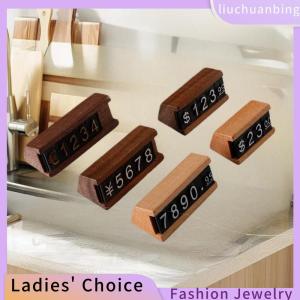 [COD] liuchuanbing Jewellery ป้ายไม้แบบตัวเลขสามารถปรับได้ป้ายกำกับราคาสินค้าโภคภัณฑ์ไวน์ชาผลิตภัณฑ์ความงาม
