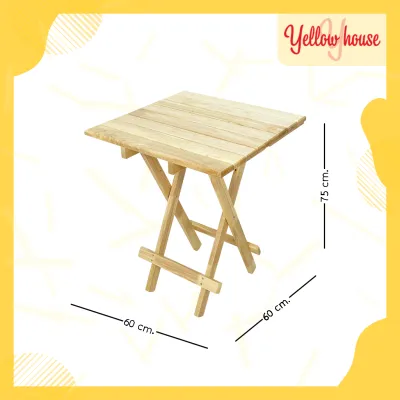 YellowHouse โต๊ะพับ รุ่นปิกนิก โต๊ะทำงาน โต๊ะไม้ยางพารา โต๊ะอเนกประสงค์ โต๊ะสนาม