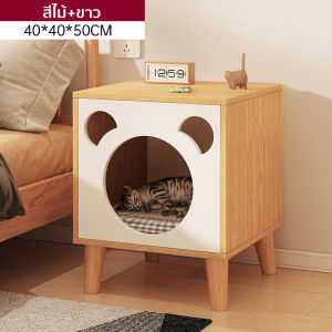 Bedside table ตู้ข้างเตียง โต๊ะข้างเตียง ตู้เก็บของ ชั้นวางของพร้อมลิ้นชัก มี3รุ่น2สี