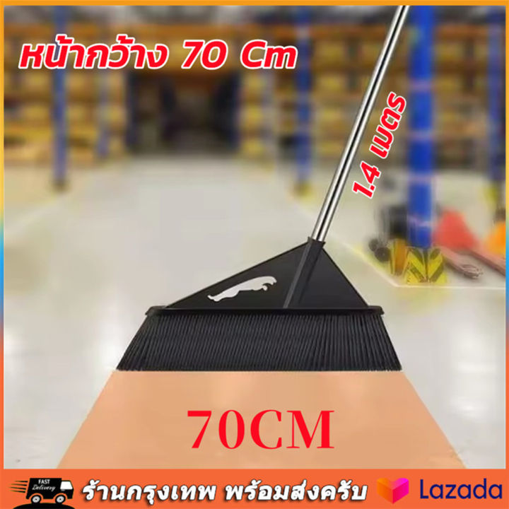 ไม้กวาดยักษ์ หน้ากว้าง 70 ซม. สำหรับกวาดใบไม้ สนามหญ้า