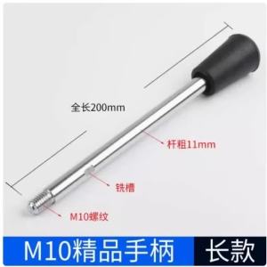 Hanson8 1PC Milling Machine Bench Drill Thread Handle Universal M10*200mm Work Rod Machine 2Z5B1