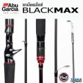 Abu Garcia BlackMax Rod คันอาบู การ์เซีย แบล็คแม็กซ์คันตีเหยื่อปลอม พกพาสะดวก  เป็นคัน 2 ท่อนต่อกลาง. 