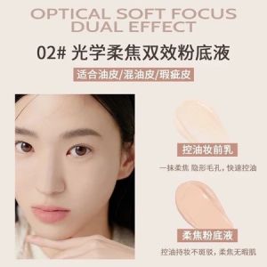 พร้อมส่ง รองพื้น NOVO เนื้อแมท แบบ 2 หัว เพิ่มความชุ่มชื้นคุมมันติดทน No.6136