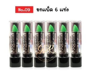 ลิป แจ็คเกอลีน ลิปเปลี่ยนสี (6 แท่ง) สีเขียว Jackelin แจ็คเเกอรีน