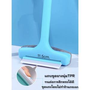 CH0809 แปรงทำความสะอาด 2in1 เช็ดกระจก ขจัดคราบ ขจัดฝุ่น  🎁โปรดอ่านรายละเอียดสินค้าก่อนสั่งซื้อค่ะ🎁