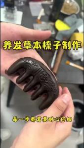 [ My hair is thinning   Little hair volume   White hair ]Polygonum Multiflorum Massage Comb Health Care  He Shou Wu massage comb for health and wellness