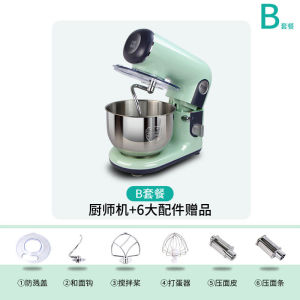 Kitchen Blender Food Mixer  Kitchen Mixer Baking Mixer  Kitchen Stand Mixer For Baking Automatic Multi-Function Noodles Pressing Meat Grinder DC Motor Flour-Mixing hine 和面机