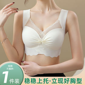 Plus Size Bra for Women L-4XL Ice Silk Seamless Wireless Push-up Fixed Cup Lace Womens Underwear