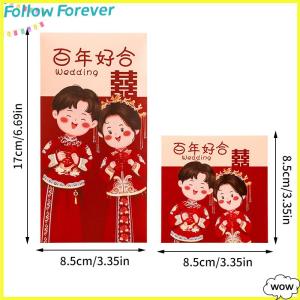 【Follow】【New Arrived】 COD ซองสีแดงสำหรับงานแต่งงานแบบจีนดั้งเดิม6ชิ้นแพ็คเก็ตเงินนำโชคของขวัญแต่งงานซองแดงอวยพร