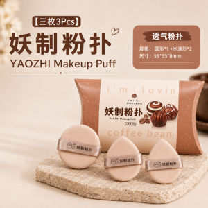 YAOZHI Span Makeup💄 Cushion Puff Sponge Soft Wet Dry Use Egg Sponge Loose Powder Beauty Tools Gifts