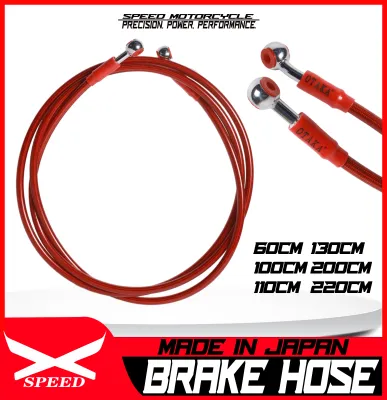 SPEED MOTORCYCLE BRAKE HOSE UNIVERSAL SIZE 60cm/100cm/110cm/130cm/200cm/220ccm BLACK/RED/BLUE/SILVER BRAKE OIL HOSE JAPAN HIGH QUALITY