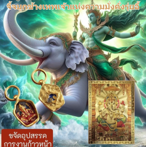 เครื่องประดับ ความหมายในการสวมใส่ ความลับ ตกแต่ง ทําด้วยมือ สีฟ้าสีเขียว มูลค่าการรวบรวม หรูหรา