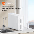 Xiaomi Water Purifier 600G เครื่องกรองน้ำอัจฉริยะรุ่นใหม่ - รับประกัน 1 ปี. 