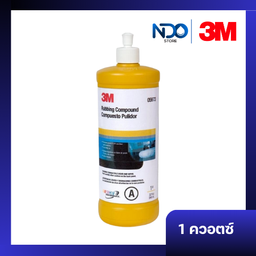 3M 05973 น้ำยาขัดหยาบ Rubbing Compound 1ควอตซ์ | Lazada.co.th