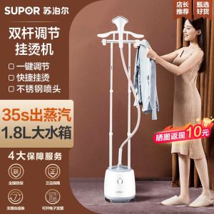 Iron Steamer Clothes Ironing Machine Hanging Steamer Iron Full-Automatic 1.8L Large Capacity Electric Iron Hanging Ironing Sprayer Clothes Iron Steamer For Home