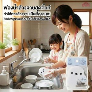 ฟองน้ำ ล้างจาน Kokubo Kitchen Sponge รูปนก วางตั้งได้ โครงสร้างโพลียูรีเทน 3 ชั้นผลิตฟองที่ดี ฟองน้ำนุ่ม สินค้าญี่ปุ่น