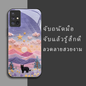 สำหรับ Samsung Galaxy A71 4G เคสศัพท์กันตก ลายท้องฟ้า ภูเขา แมว บุคลิกภาพทันสมัย