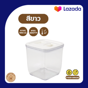 PN3299/5 โหลเหลี่ยมฝาปิดมือบีบ (ฝาสีขาว) ความจุ 1950 มล.