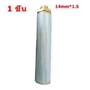 [จัดส่งจากกรุงเทพฯ] ด้ามจับ มือจับพ่นยาสแตนเลส มือจับด้ามพ่นยา สำหรับพ่นยา รองรับแรงดันสูงข้อต่อทองเหลือง มีใส้กรอง เครื่องพ่นยาการเกษตร เครื่องพ่นสารเคมีป้องกันการอุดตัน ด้ามพ่นยา ด้ามจับ มือจับด้ามพ่นยา เครื่องพ่นยา ฉีดยา