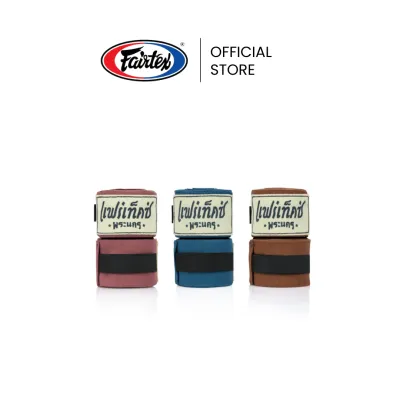 Fairtex ผ้าพันมือชกมวย HW2 Phranakhon ผ้าพันมือเนื้อนุ่ม ปกป้องหมัดและหลังมือมากขึ้น เพิ่มความกระชับ ลดการบาดเจ็บ ผ้าพันมือนักมวยสำหรับฝึกซ้อม