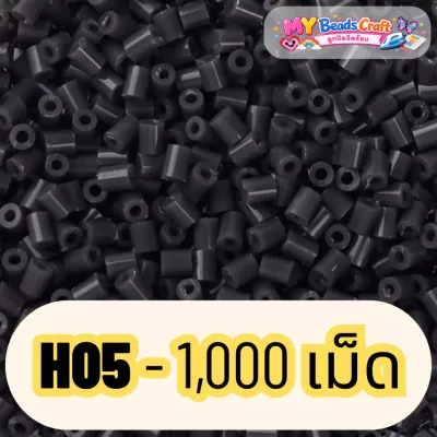 1000 เม็ด ลูกปัดรีดร้อน 2.6 มม. MY Beads Craft เม็ดบีดส์รีดร้อน เม็ดบีดรีดร้อน เม็ดบีทรีดร้อน 2.6 มิล Perler Hama Beads Fuse Beads DIY Pixel Art ลูกปัดฟิวส์ เม็ดบีดส์ เม็ดบีด เม็ดบีท BeadsCraft ซองพันเม็ด ชุดลูกปัด รีฟิล Refill ลูกปัด2.6มิล