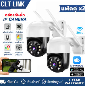 HOME-MALL กล้องวงจรปิด CCTV กล้องวงจรปิด wifi ไร้สาย คมชัด4K indoor and outdoor จับการเคลื่อนไหว กล้องรักษาความปลอดภัย