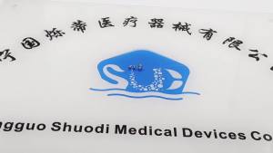 ปลอกนำทางทันตกรรมใหม่ แหวนนำทาง ความลึกการชลประทานภายนอก ขนาดประเภทสากล