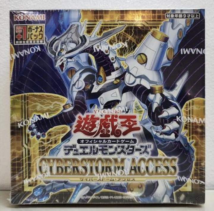 yugioh cyberstorm access booster box Amazon.com: Yu-Gi-Oh! TCG: Cyberstorm Access Booster Box : Toys & Games main image 0