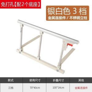 Elderly Bedsheet Tucker Tool Bedrail Bed Railing For Elderly Safety Elderly Bed Handle Bar Thickened Bedside Support Rail Anti-Fall