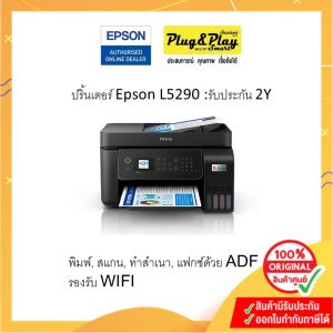 Printer Epson L5290 Wi-Fi :2Y