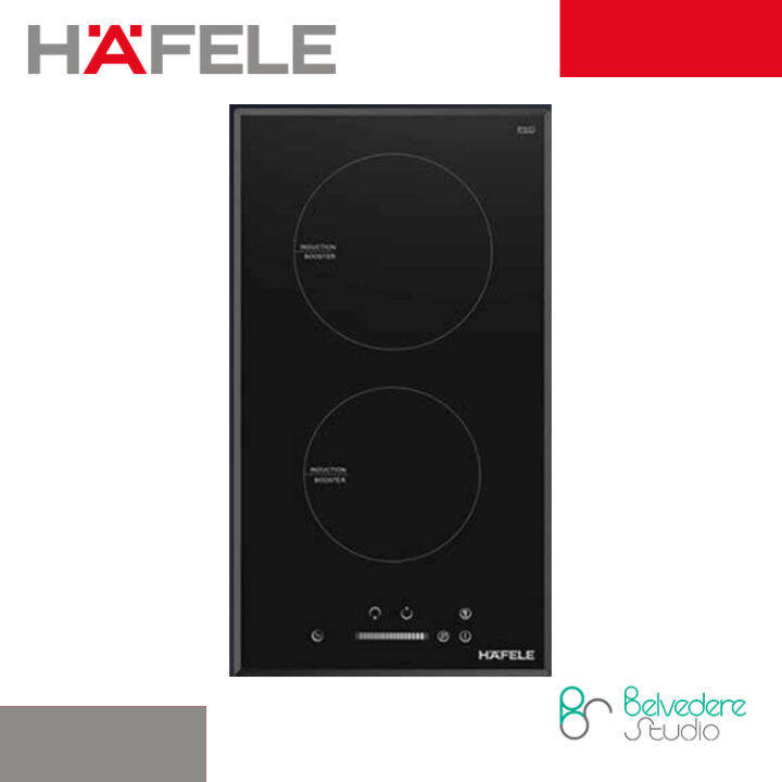 HAFELE Induction Hob 30cm | Lazada PH