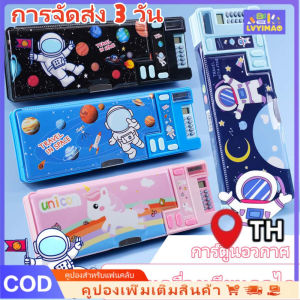 LVYIMAO [การจัดส่ง 3 วัน]  Sanrio เครื่องเขียน Kulomi กล่องดินสอ  กล่องดินอเนกประสงค์ แถมเครื่องคิดเลข มีหลายลายน่ารักของขวักล่องดินสอ student pencil case stationery box 【สต็อกท้องถิ่น【จัดส่งท้องถิ่น】