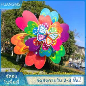 [COD] จัดส่งภายใน 2-3 วัน  จัดส่งในพื้นที่ 1PC Sunflower/Butterfly Windmill pinwheel ที่มีสีสันเลื่อมกังหันลม