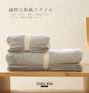 2Pcs Bath Towel Set YODO XIUI Japan Microfiber Absorbent Velvet Towel Bath Towel Set Environmental Protection Soft Lint Fadeless