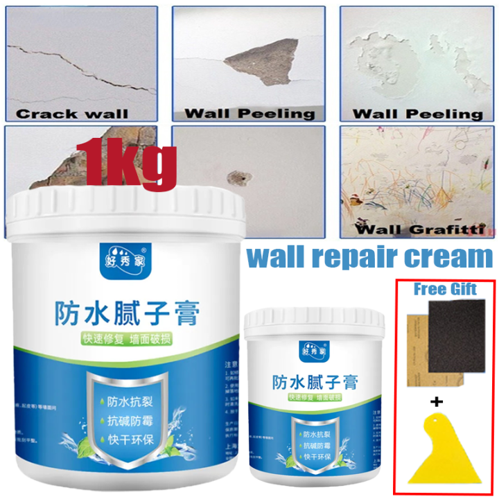 Wall Repair Cream Waterproof Wall Mending Ointment Wall Paste Fix