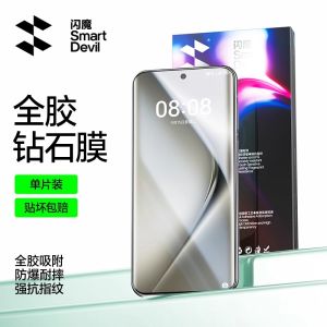 SmartDevil Full Glue Diamond Glass Screen Protector for Huawei Pura 70 Pro+ Huawei Pura 70 Ultra Full Coverage Clear Explosion-proof
