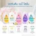 Johnson's Baby Lotion จอห์นสัน เบบี้ โลชั่น 500ml. 
