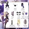 【COSER 77】Genshin ฟิชเชอร์ cos เครื่องแต่งกาย ฟิชเชอร์ Royale Queen Original ผิว cospally เกม อะนิเมะ ชุดเต็ม. 