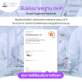 ส่งฟรี!! [1+1] วิตามินรวม และ แร่ธาตุรวม รวม 20 ชนิด วิตามิน เอ บี ซี ดี อี เค ซิงค์ แมกนีเซียม Multivitamin and Multimineral Vitamin มัลติวิต แอนด์ มิเนอรัล ขายดี [A12]. 