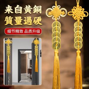 已开光 升级款 招财纯铜五帝钱挂 Five Emperor Money Pendant Yellow Rope Five Emperor Copper Money Genuine Resolve Door To Door Bedroom Toilet Mirror Decoration