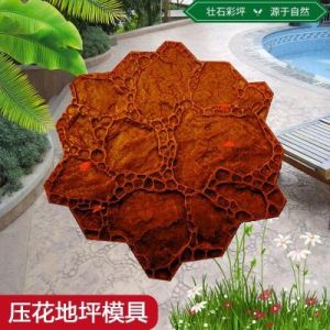 แม่พิมพ์ปูนซีเมนต์โบราณ แม่พิมพ์หินสุ่ม แม่พิมพ์ดอกไม้ฝน แม่พิมพ์กรวด แม่พิมพ์พื้นลายนูน