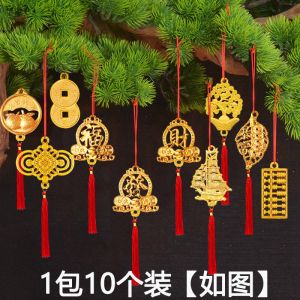 【2026 】2026 Spring Festival Small Pendant Golden Ingot Hanging String Decoration Car Decoration Fortune Tree Pendant