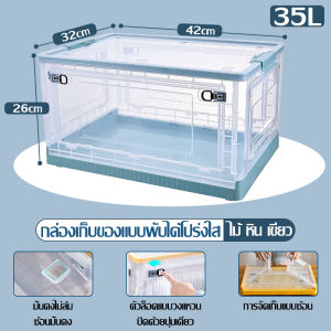 15L-95Lกล่องเก็บของ plastic กล่องเก็บของ กล่องเก็บเสื้อผ้า กล่องใส่หนังสือ กล่องพลาสติก กล่องใส่เสื้อผ้า กล่องเก็บของ เนกประสงค์