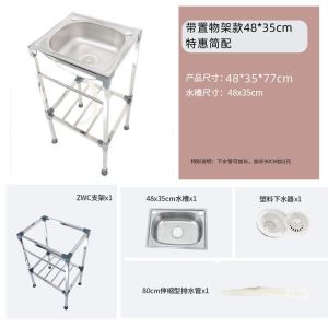 Vegetable Washing Basin Kitchen Cabinet Table  kitchen basin Cabinet sink with stand  Kitchen Stainless Steel Sink Thickened Stainless Steel with Bracket Sink