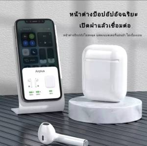 หูฟังบลูทูธไร้สาย หูฟัง สเตอริโอ หูฟังไร้สาย แยกเสียงซ้ายขวา Bluetooth TWS หูฟังเอียบัด พร้อมกล่องชาร์จ ชุดหูฟังเอียร์บัดไร้สายจริง ของแท้
