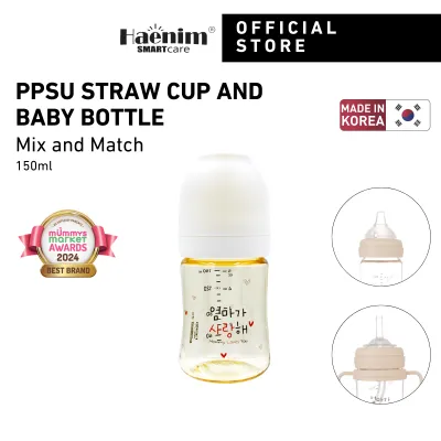 Haenim All-in-One PPSU Bottle 150ml (S teat) | Baby Bottle