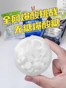 20g * 3 Bags 无糖爆酸柠檬糖/青梅糖/咸柠檬糖 0色素 维C 爆酸糖 糖果硬糖 Vitamin C Candy Sugar-free Sour Lemon Sugar/green Plum Sugar/salted Lemon Sugar Snacks