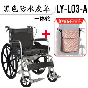 Heng Hubang Wheelchair Foldable and Portable Portable Wheelchair Small Trolley for the Elderly and the Elderly with Toilet