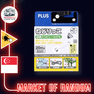 🇯🇵JAPAN IMPORTS🇸🇬 PLUS Japanese Home and Gardening Binding Tire Twist & Tie Wire