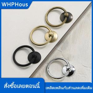 WHPHous ที่จับประตูเฟอร์นิเจอร์ห่วงทรงกลมสไตล์วินเทจ2ชิ้นมือจับลิ้นชักตู้อัลลอยสำหรับแต่งตัว